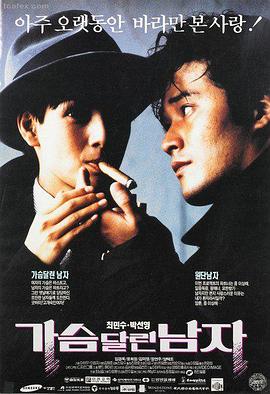 罪恶之渊关键道具旧码头账本