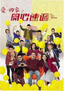 罪恶之渊第十九集账本换页剧照